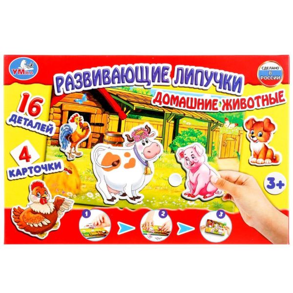 EDUCATIONAL GAME WITH velcro "SMART GAMES" PETS IN KOR.