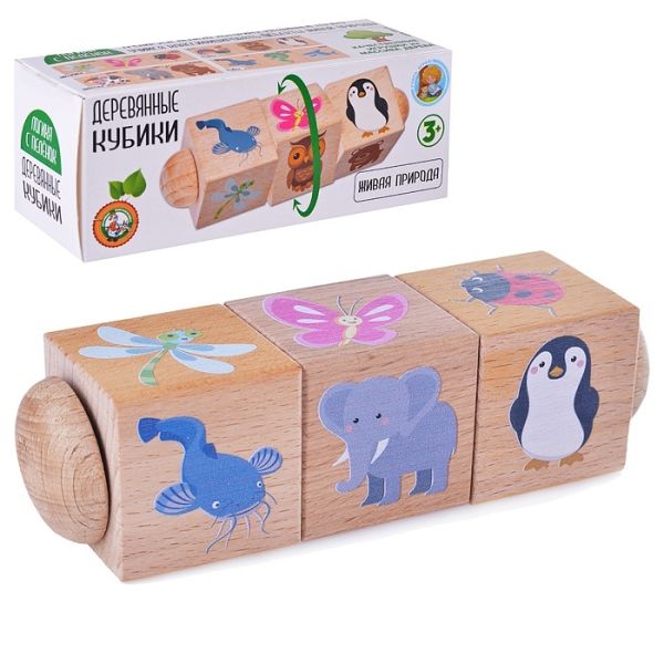 Wooden cubes on the axis "Wildlife" (3 cubes)