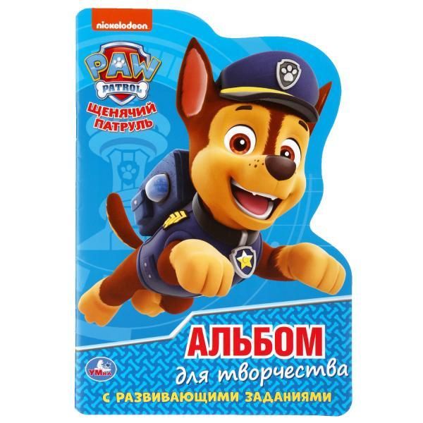 "UMKA". PAW PATROL (EDUCATIONAL COLORING BOOK WITH A DIE-CUT IN THE FORM OF A CHARACTER. SMALL FORMAT)