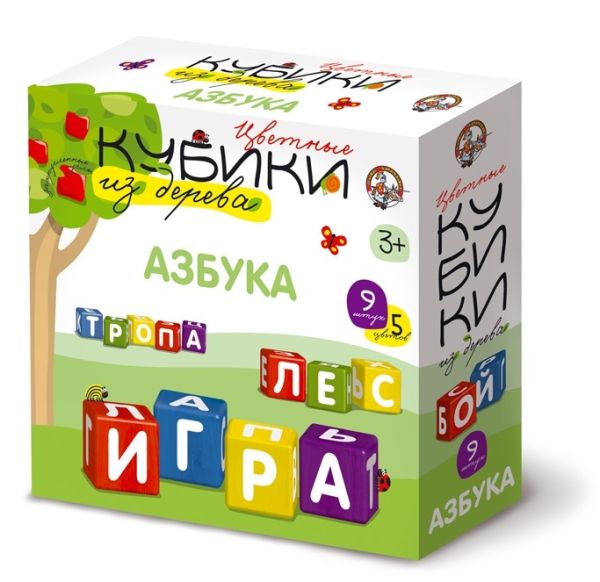 Wooden cubes "ABC" 9 pcs (White letters on multi-colored cubes)