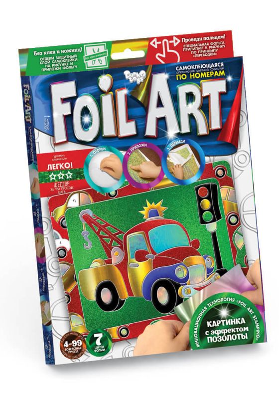 Creative set “Applique with colored foil”, “FOIL ART” series SET 4