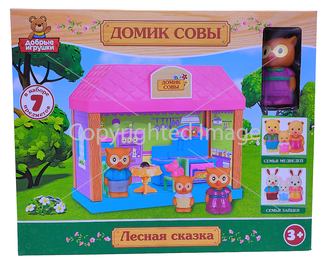 Game Set Owls House 7 Items 7637